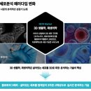 토모토모 - 영월군 하송로 144 | 토모토모