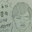 호불호 술안주 소간VS소천엽 이미지