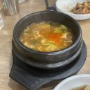육일삼왕솥뚜껑삼겹살