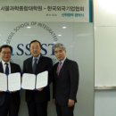 서울기업교육협회