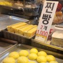 원미도너츠 이미지