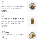[서초/교대] 점심시간 만석되는 서초역 쌀국수 맛집 &#34;무온&#34; 솔직 후기 / 양지차돌&amp;얼큰쌀국수 추천
