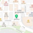 한국체대 활기찬 태권도장 네이버블로그