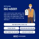 주식회사 대산전력 이미지