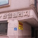 안산 신점 이화당 작두만신 다녀온 후기!!
