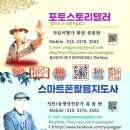 바른윤의원 이미지