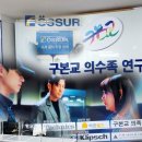 의족보조기센터 이미지