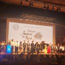 신라대학교 음악 영재 아카데미 연주회 | 파나마에서의 음악생활