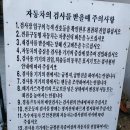 투투정비옥과1급자동차정비 | 진주자동차 종합검사소 (진주 도동 1급 종합자동차 정비공업사 - 투투정비) 후기 - 번호판 등을 아시나요 ?