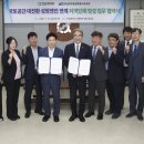 전남에너지고등학교 연합뉴스