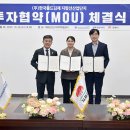 (주)한국몰드김제