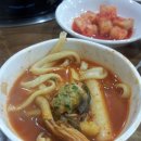 동촌샤브샤브