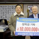 (주)삼안 이미지