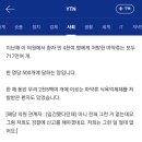 [단독] '다이어트약 3대 성지' 알고보니 마약류 처방...경찰, 전국 수사 확대 이미지