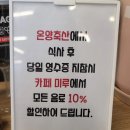 온양축산 이미지