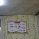 송원다방 - 정선군 고한5길 26-1 | 송원다방