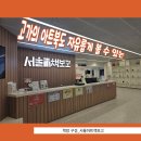 소리국악기 이미지