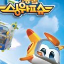 골든윙스 쇼핑하우