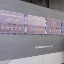 동서울 관광호텔 이미지