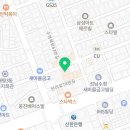 이마트24 성남태평점