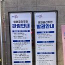 너와나 | 국민 영화 관람 할인권 후기 영화공간주안 주말 3000원 티켓 후기 D열 F열 시야