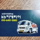 오토필드카 이미지