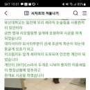 아이손논슬립 네이버블로그