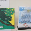 송정나래작은도서관 이미지