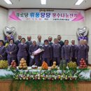 복지회관경로당(여) 이미지