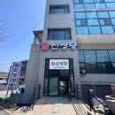 신성당 - 마포구 월드컵로13길 28 | <청주 맛집> 오창 떡볶이 맛집 추천 배달보다 매장에서 먹으니 더 맛있었던 신성당 후기