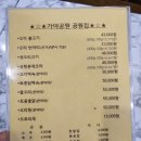 (주)오리만찬 이미지
