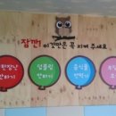 스카이점핑랜드 이미지