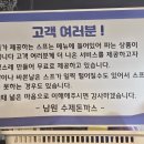 수제돈까스 티스토리