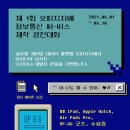 오피통신 이미지