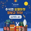 25 | 소상공인연합신문 영남뉴스