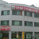 옛날시골찐빵 이미지