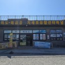 주식회사 지세포관광유람선 | 경남 거제 명소, 외도 보타니아 지세포관광유람선 이용 후기