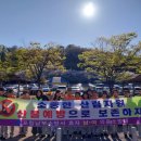 포항남부소방서