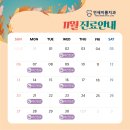 연세이룸치과의원 이미지