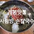 삼환나우빌(아) 이미지