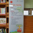 두암2동작은도서관 이미지