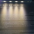 동궁식당 이미지