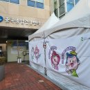 중곡보건지소 이미지