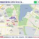 전주베테랑 공인중개사사무소 이미지