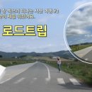 제일미곡종합처리장 이미지