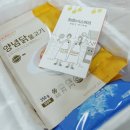 참마을식품 네이버블로그
