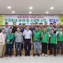 가정마을회관 이미지