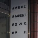 벌곡로1353번길 이미지