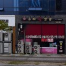 교반비빔밥&카레 이미지