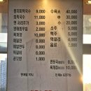 삼시세차장 이미지
